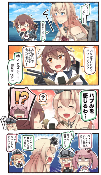 雷に母性を感じるウォースパイト いど さんのイラスト ニコニコ静画 イラスト
