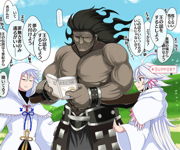 英雄作成 丁井加太 さんのイラスト ニコニコ静画 イラスト