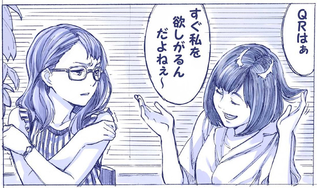 綺麗な佐倉 綾音 イラスト ディズニー画像のすべて