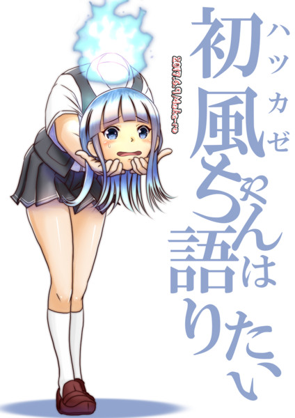 語りたい もけろー さんのイラスト ニコニコ静画 イラスト