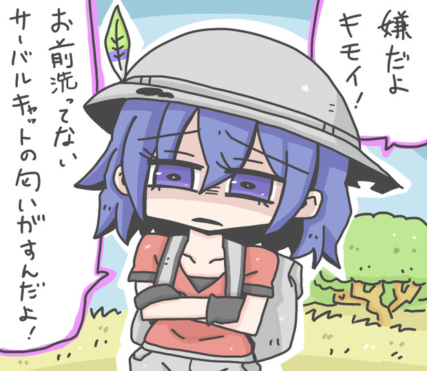 ドｓかばんちゃん コルセットまきお Zazan さんのイラスト ニコニコ静画 イラスト
