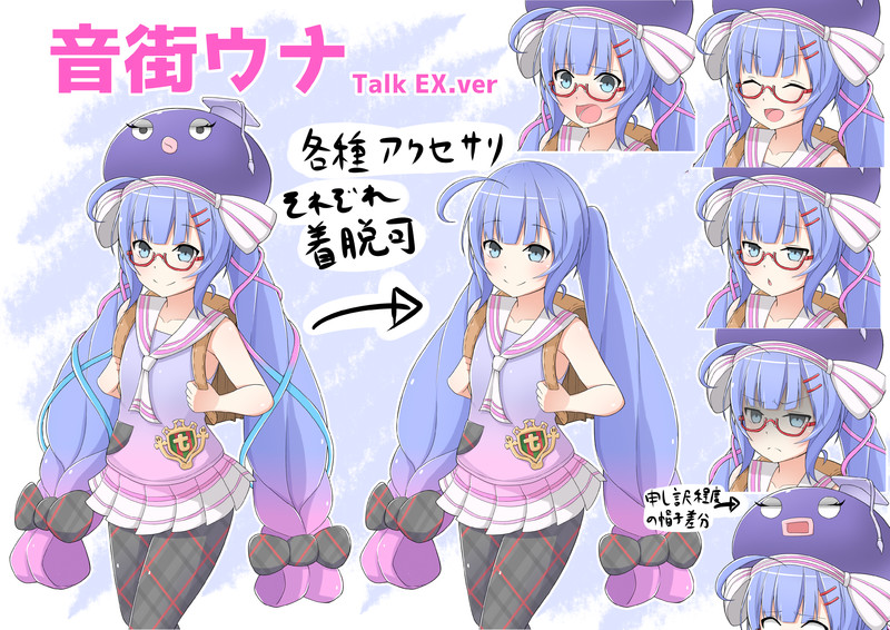 音街ウナ Nicosub静画