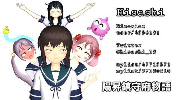 Mmd名刺交換会 よろしくお願いします Hisashi さんのイラスト ニコニコ静画 イラスト