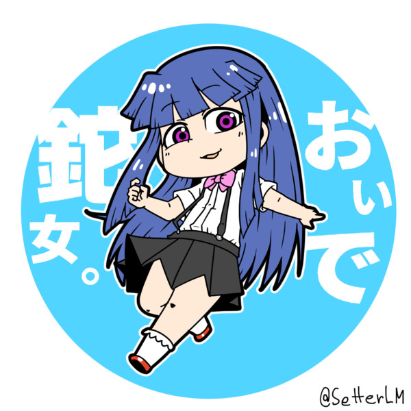 りかちゃま セッターp さんのイラスト ニコニコ静画 イラスト