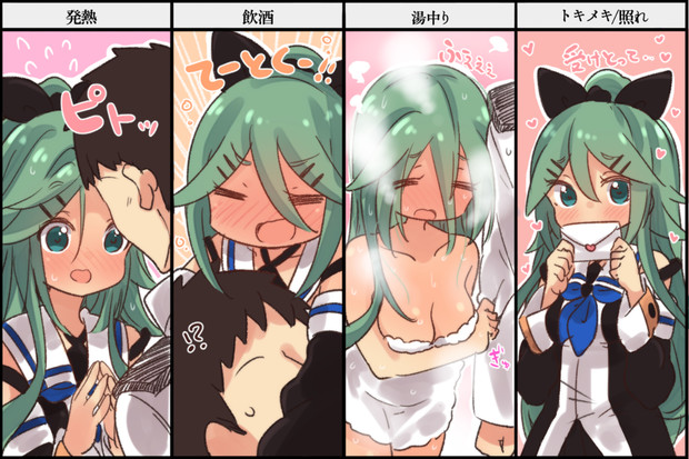 山風ちゃんで赤面テンプレ すずきとと さんのイラスト ニコニコ静画 イラスト