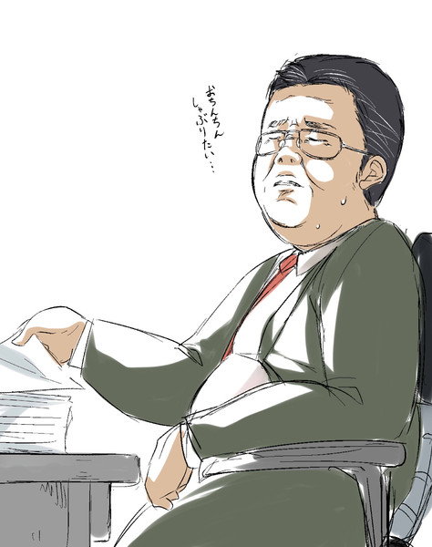 ガバー・ナダディー