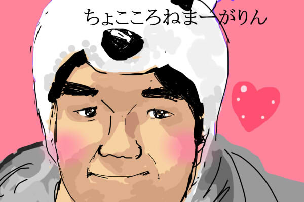 源ちゃん2 ゆうちゃんのイボ痔 さんのイラスト ニコニコ静画 イラスト
