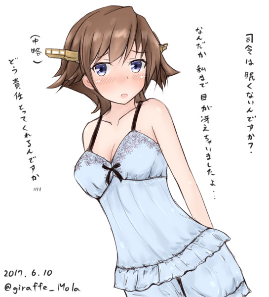 意味深に深夜の時報を伝える比叡 じらふ翻車魚 さんのイラスト ニコニコ静画 イラスト