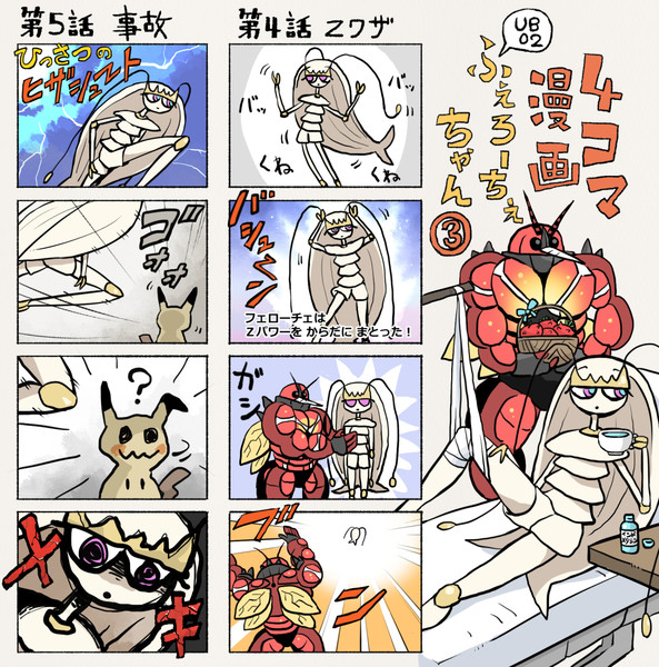 マッシブーン ニコニコ静画 イラスト