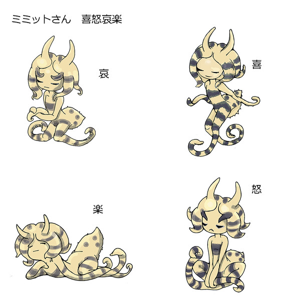 ミミットさん ミミックオクトパス サバ缶フィレ鮪 さんのイラスト ニコニコ静画 イラスト