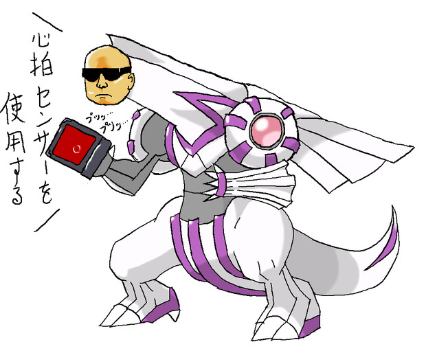 パルス顔パルキア 憚られる さんのイラスト ニコニコ静画 イラスト