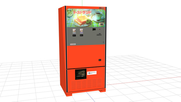 Mmd トーストサンド自販機 けい さんのイラスト ニコニコ静画 イラスト