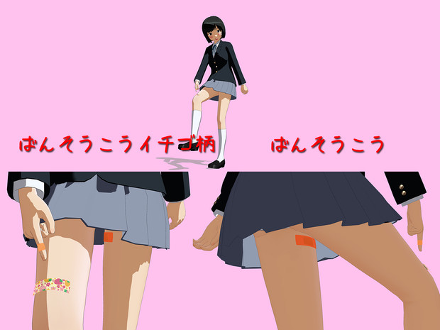 Jk Jc Js御用達の絆創膏 ドナ眼鏡お巡りさんこっちですp さんのイラスト ニコニコ静画 イラスト
