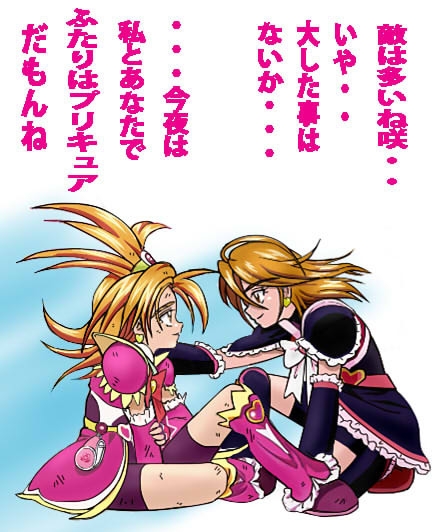 ふたりはプリキュア Spirits マグナム さんのイラスト ニコニコ静画 イラスト