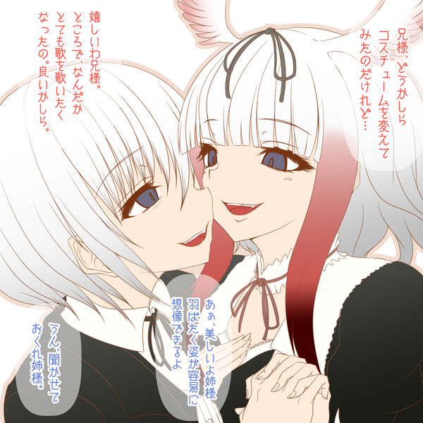 ヘンゼルと ざやく さんのイラスト ニコニコ静画 イラスト