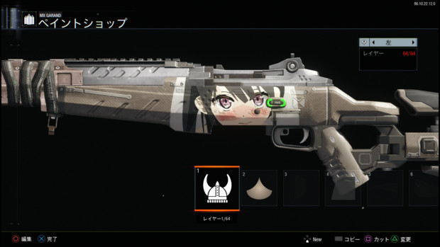 Cod Bo3 Fps M1ガーランド痛武器エンブレム カントクオリキャラ しずく Tomtjex さんのイラスト ニコニコ静画 イラスト