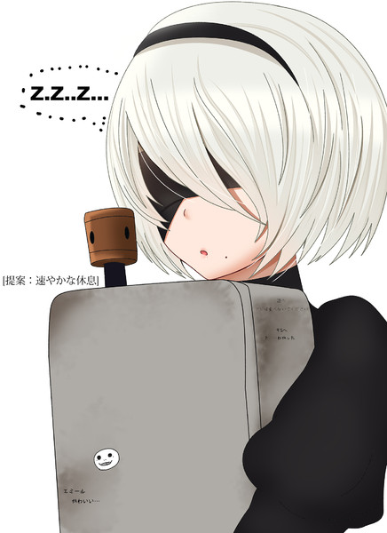 2B