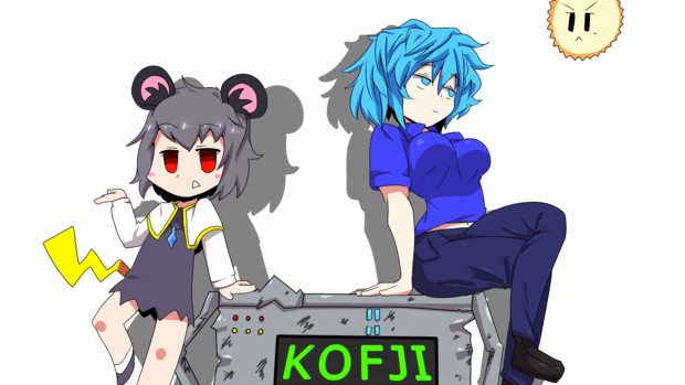 Kofji姉貴 こそこそ さんのイラスト ニコニコ静画 イラスト