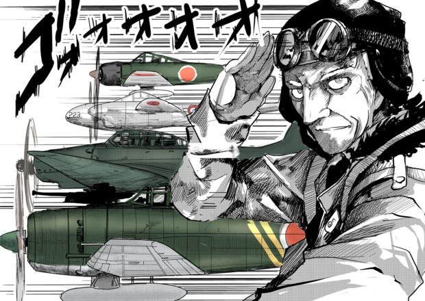 You Give Love A Bad Name ばか鎮119 新挑限 ばかやろう さんのイラスト ニコニコ静画 イラスト