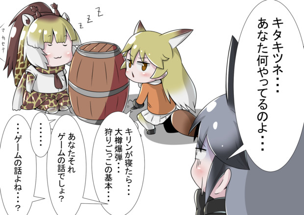ちょっと待って ユフトゥン さんのイラスト ニコニコ静画 イラスト