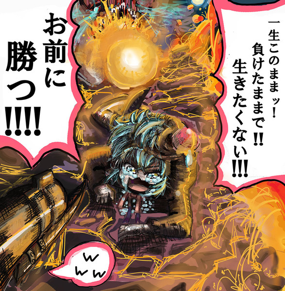 Xxハンターと化したツチノコ Diz さんのイラスト ニコニコ静画 イラスト