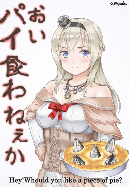 ウォースパイトの日常で使える英会話 カレーそば さんのイラスト ニコニコ静画 イラスト