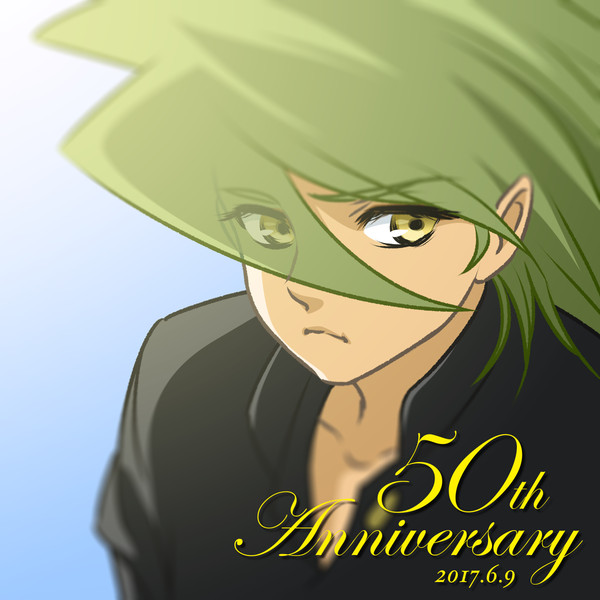 超人ロック50周年 / るど さんのイラスト ニコニコ静画 (イラスト)