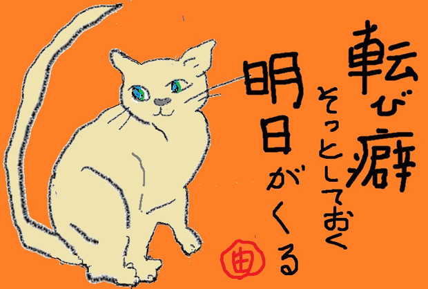 イラスト川柳 ゆき さんのイラスト ニコニコ静画 イラスト