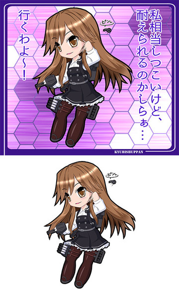 朝潮型駆逐艦４番艦 荒潮 改二 またはち さんのイラスト ニコニコ静画 イラスト
