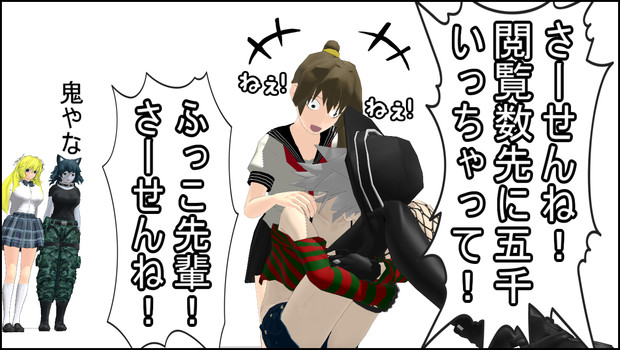 ｍｍｄ 越えられぬ壁 フリ素の優介 さんのイラスト ニコニコ静画 イラスト