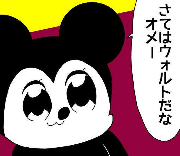 蒸気船に乗ってそうなフレンズ ニコニコ静画 イラスト