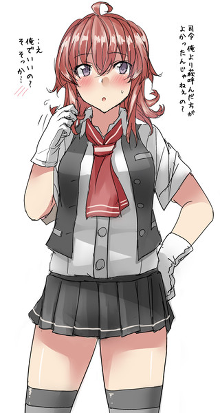 嬉しそうな嵐 どらごぬ さんのイラスト ニコニコ静画 イラスト