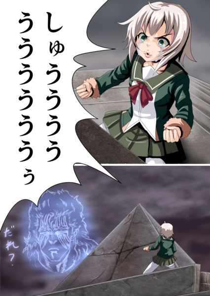 シュウ 北斗の拳 Nicosub静画