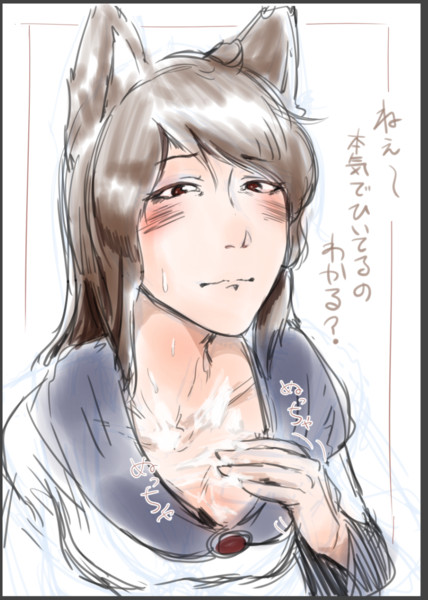 首周りに生クリーム 休日ここのか さんのイラスト ニコニコ静画 イラスト