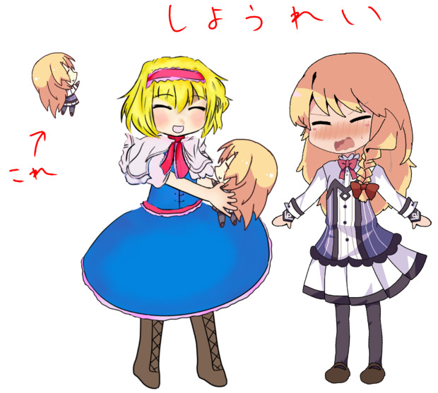 お人形と化した制服sz姉貴 Png さなな幸村 さんのイラスト ニコニコあっぷる