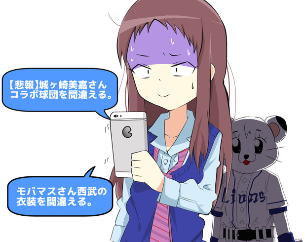 城ヶ崎美嘉さんにイタズラしたら大ごとになってしまって焦る小関麗奈サマ むぎ さんのイラスト ニコニコ静画 イラスト