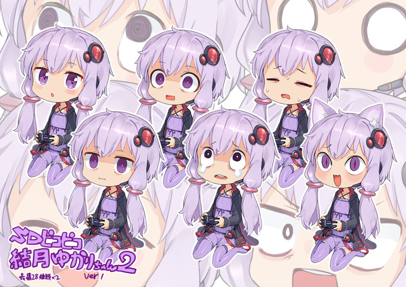 ＳＤピコピコ結月ゆかりちゃん２