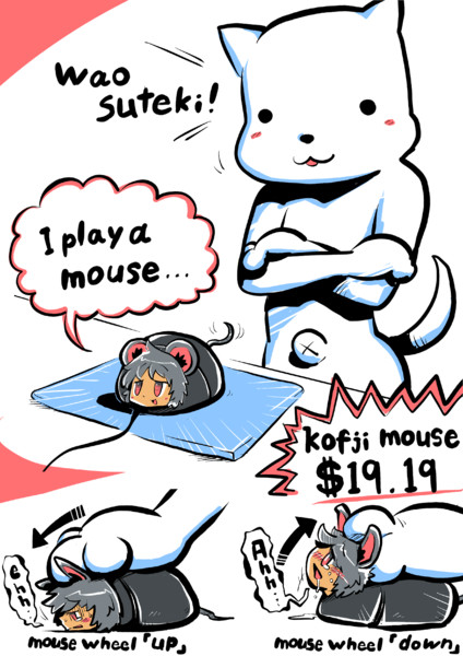 骨盤矯正で立派なマウスになったkofji姉貴 ｓｈｏ さんのイラスト ニコニコ静画 イラスト