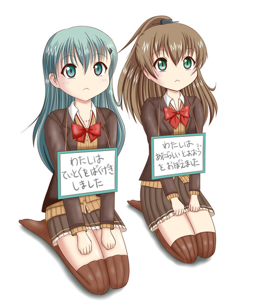 反省 鈴熊 航改二 Shige さんのイラスト ニコニコ静画 イラスト