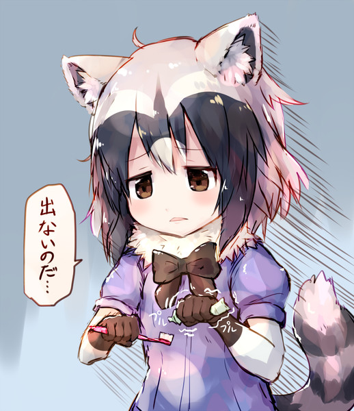全米が早起き ニコニコ静画 イラスト