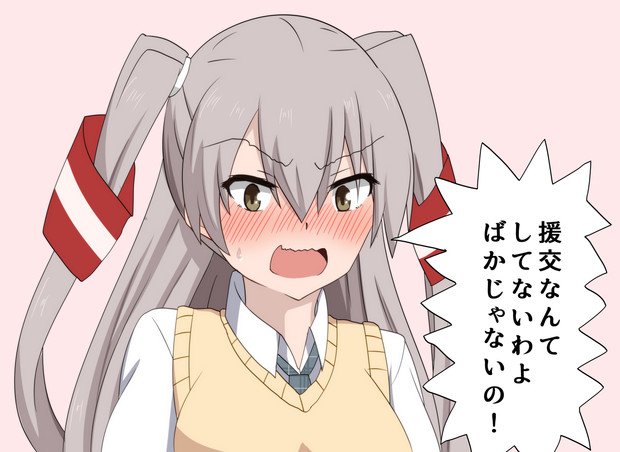 ええー ほんとにござるかぁ ニコニコ静画 イラスト