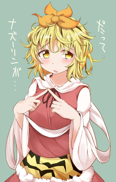 へたれ星ちゃん ヒロ さんのイラスト ニコニコ静画 イラスト