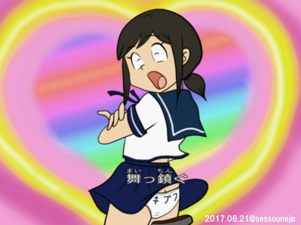 まいっちんぐマチコ先生 ニコニコ静画 イラスト