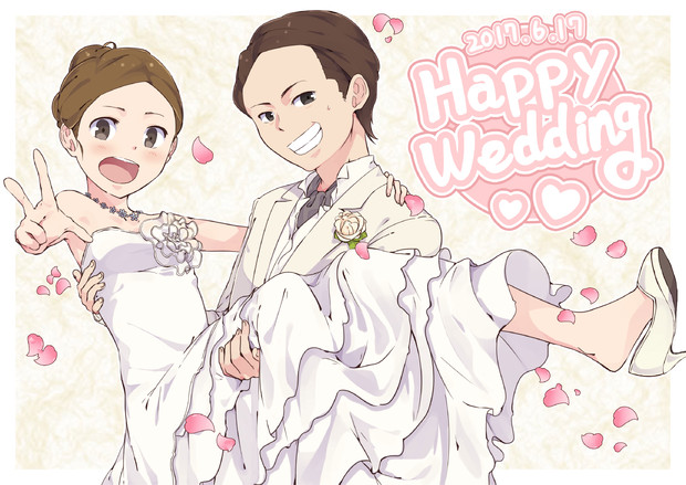 Happywedding ちょこ さんのイラスト ニコニコ静画 イラスト