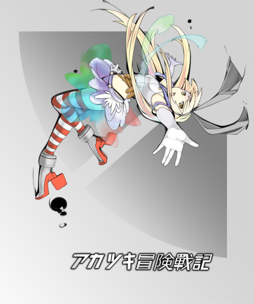 戦記 / コオロギ さんのイラスト ニコニコ静画 (イラスト)