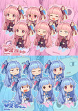 ＳＤピコピコ琴葉姉妹２