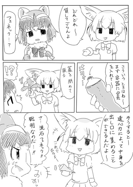 ツライさん Suke さんのイラスト ニコニコ静画 イラスト