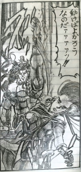 カーズ 2 2 義家 さんのイラスト ニコニコ静画 イラスト