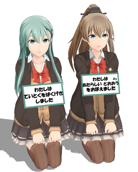 鈴谷航改二 ニコニコ静画 イラスト