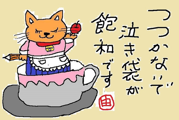 イラスト川柳 ゆき さんのイラスト ニコニコ静画 イラスト